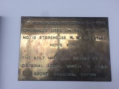 -香港海事博物馆