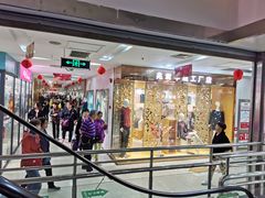 -友谊服饰商场(名品商厦店)