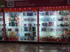 -京粮广场
