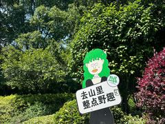 -九龙潭景区