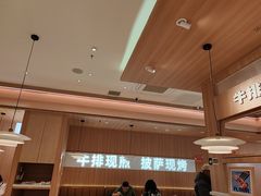 -牛排叔叔自助餐厅(太原龙湖万达店)