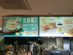 -麦当劳(大羊坊路店)