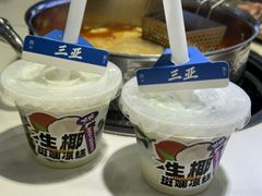 -太琼糟粕醋·海南酸汤火锅(亚龙湾店)