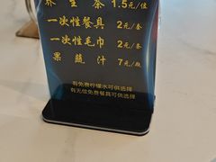-一麦·龙岛(上海青浦店)
