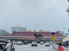 -珠海拱北口岸
