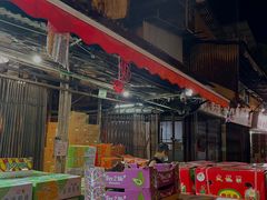 -油麻地果栏