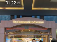 -上海波特曼丽思卡尔顿酒店