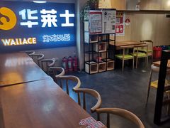 -华莱士炸鸡汉堡(崇文门搜秀城店)