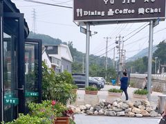 -京北渔家傲