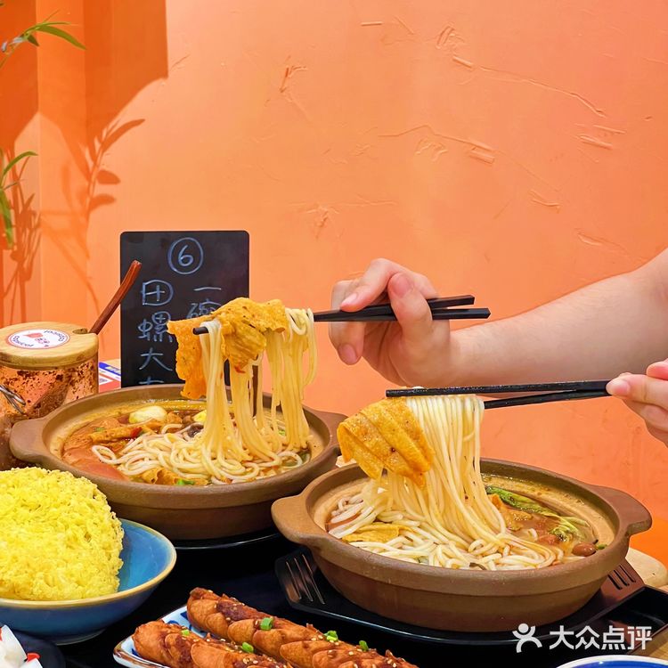 淮安｜砂锅螺蛳粉你吃过吗？[调皮]