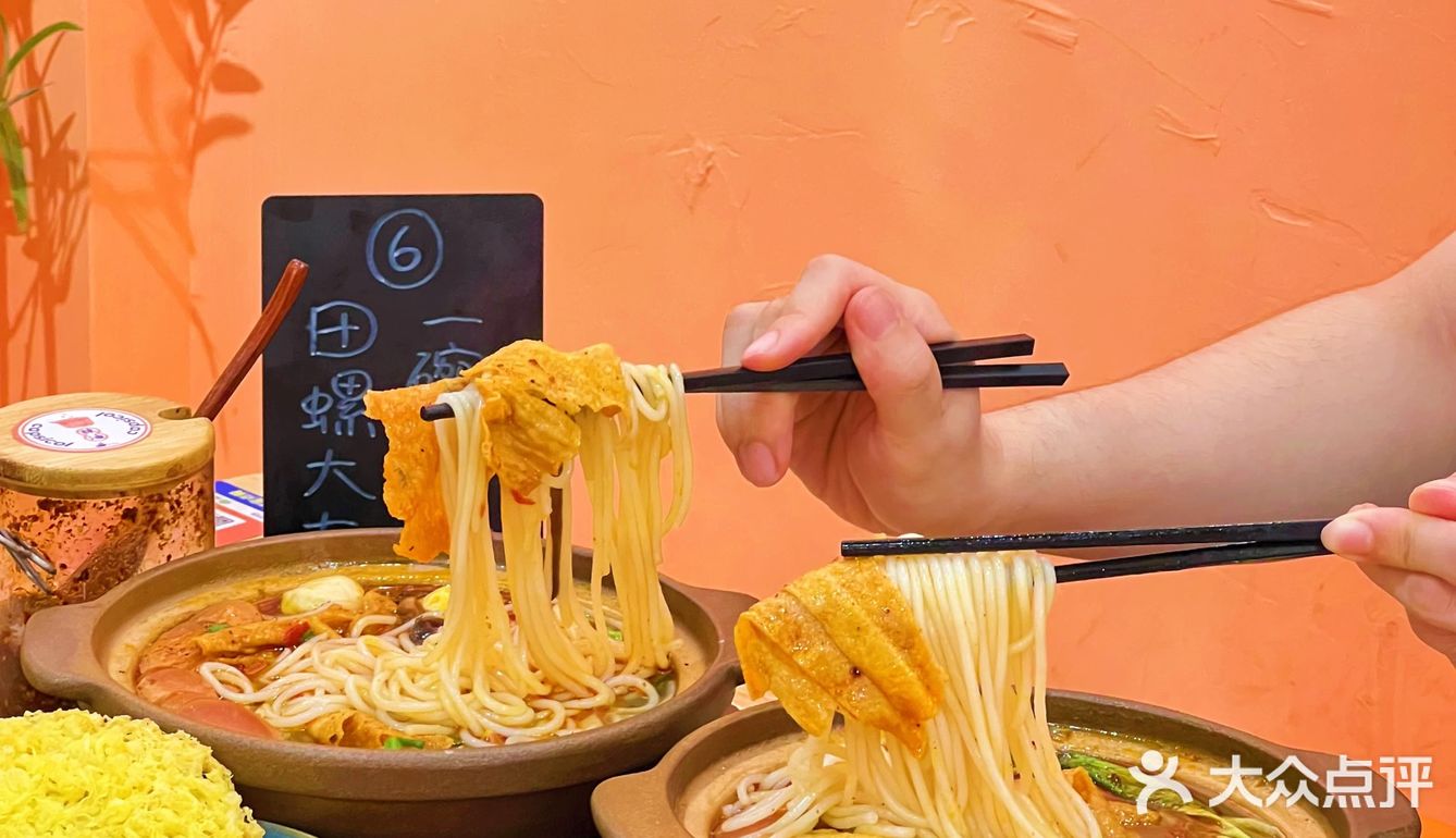 淮安｜砂锅螺蛳粉你吃过吗？[调皮]