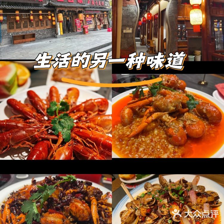 夏天吃虾，正是时候