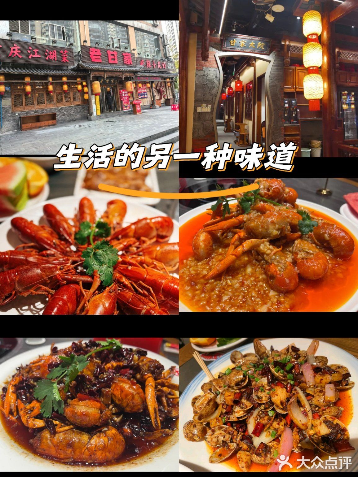 夏天吃虾，正是时候