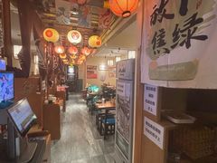 -王氏炉匠·烧鸟放题自助(三里屯店)