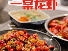 -一棠龙虾•王牌虾球(楚河汉街店)