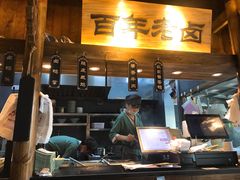 -坊门老街(宜山路店)