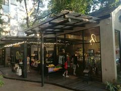 -莓园冰淇淋店
