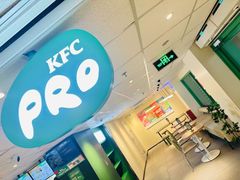-KPRO肯律轻食(淘金店)
