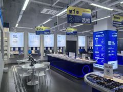 -优购镜仓(六角广场店)