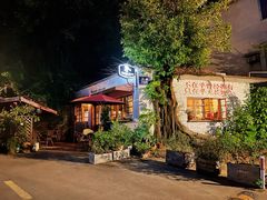 -广州市紫泥堂文化创意园景区