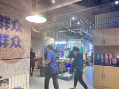 -楠火锅(葫芦岛飞天广场店)