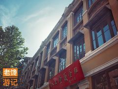 -八七会议会址纪念馆