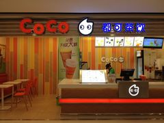 门面-CoCo都可(湖滨银泰店B区店)