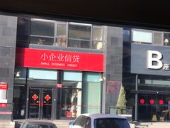 -招商银行(北京朝外大街支行)