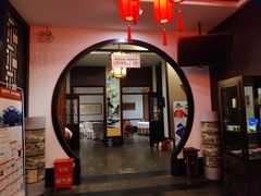 门面-不倒翁·徽天下名菜楼(马鞍山路店)