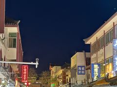 -沙州食驿·非遗小吃夜市