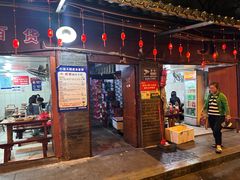 -三哥田螺(北书院街店)