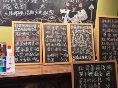 -漫渡庄绿岛花园•隐世庭园菜(滨湖店)