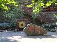 -十渡东湖港风景区