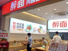 -北京华联购物中心(天通苑店)