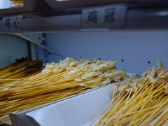 -古真记钵钵鸡(总店)