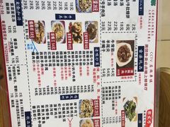 -聚发号清真菜馆