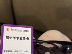 -苏州大学理想眼科医院