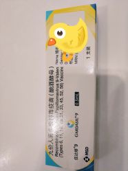 -唯儿诺儿童医院·儿科·眼科·口腔(金桥店)