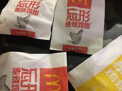 -麦当劳(国际大厦店)