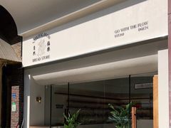 -NaturalFlow自然福乐面包店