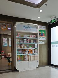 -睿宝儿科·眼科·口腔(杨浦新江湾城店)
