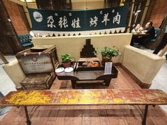 -青海名吃尕张娃非遗烤肉(海湖总店)