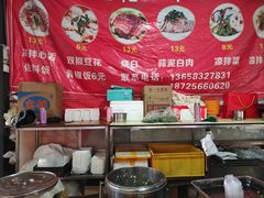 -重庆万豪中餐厅·Man Ho