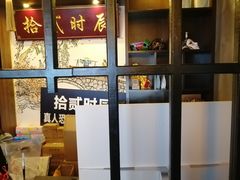 -52HZ主题桌游馆(解放西路店)