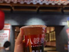 -八婆婆烧仙草(曾厝垵店)