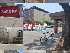 -来噻布布 Lets BUBU