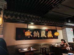 -桂满陇-西湖船宴(西单大悦城店)