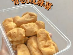 -诚志饼家·小凤饼非遗传承(中山六路店)