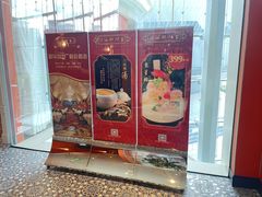 -醉辉皇原味海鲜江南菜(成都大魔方店)