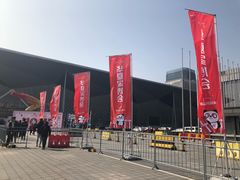 -东浩兰生上海世博展览馆